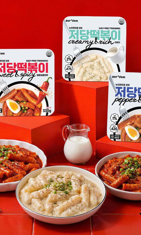 제로담 저당 떡볶이